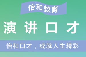 演讲冷场急救指南：5大实用技巧提升控场能力