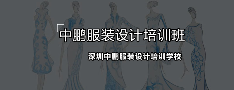 服装设计实践教学