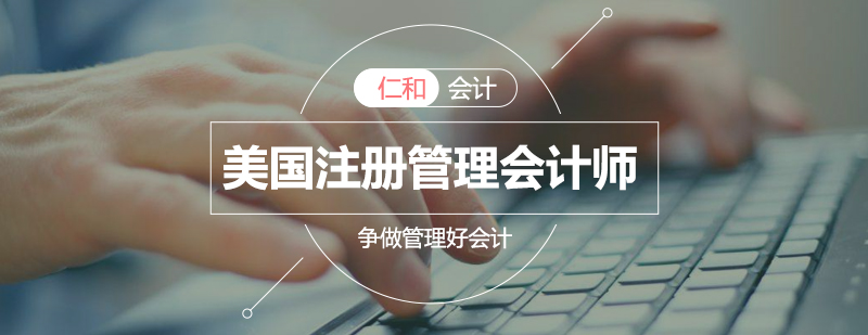 CMA课程体系图解