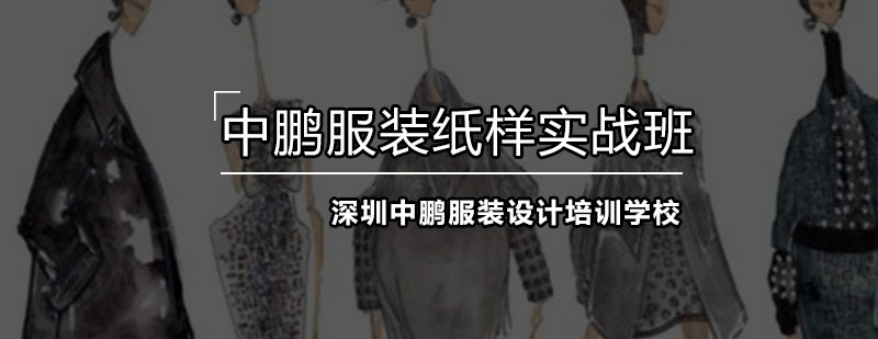服装制版实操教学现场