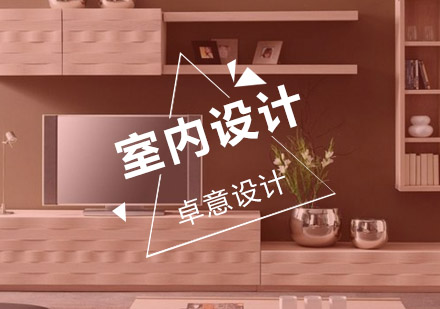 室内空间美学：装饰画悬挂黄金区域解析