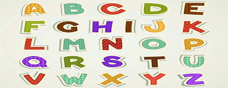 让孩子学好英语字母