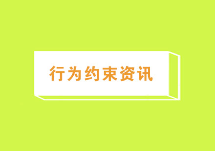 儿童专注力提升指南：科学解析多动行为成因与干预策略