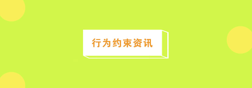儿童专注力训练场景