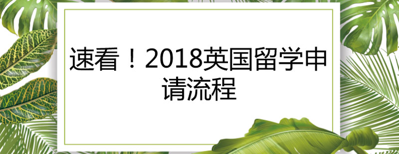 留學(xué)規(guī)劃