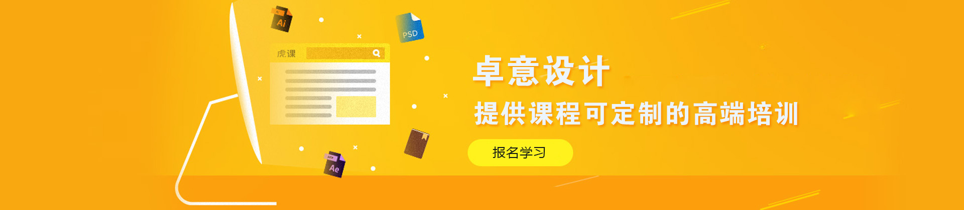 武汉卓意设计