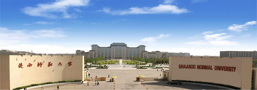 陕师大网络教育宣传图