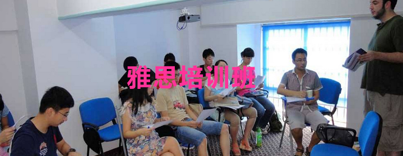 英语能力提升特训