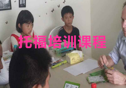 托福备考高效策略全解析