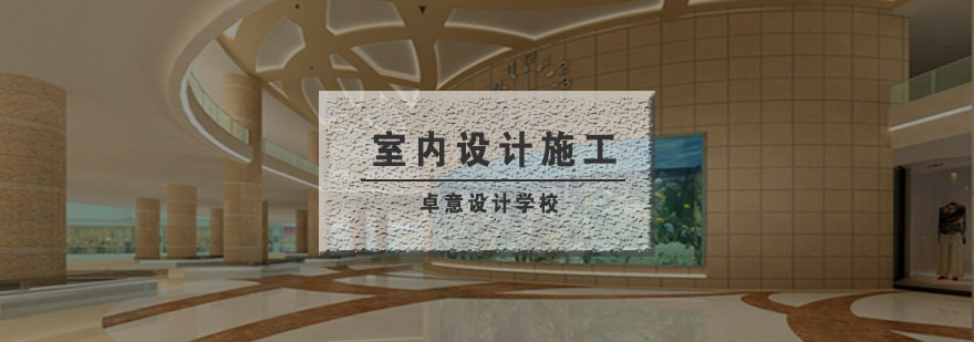 施工图设计教学现场