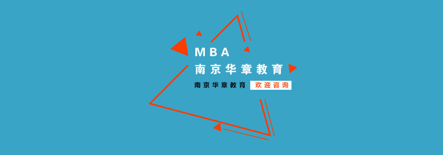 南京华章教育实景图