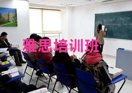雅思高分突破全攻略：听说读写系统训练方案