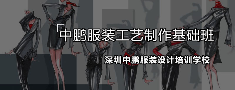 服装工艺教学现场