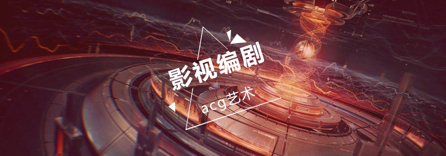 影视创作教学实景