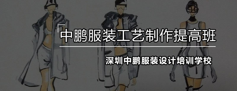 服装工艺实训课堂
