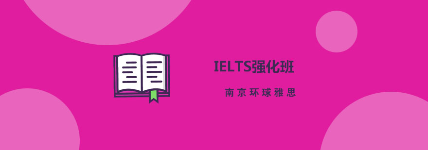 雅思课堂实景