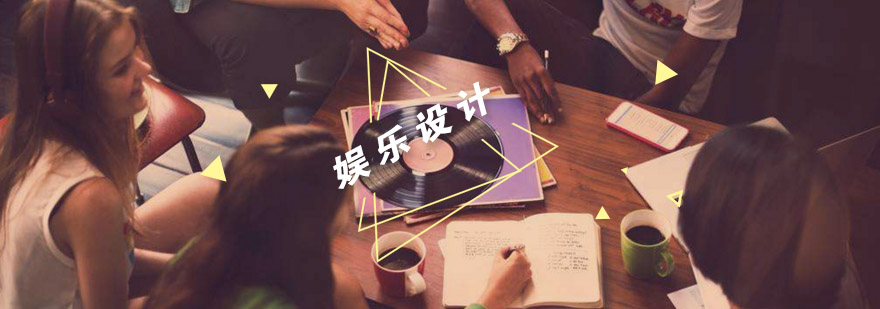 ACG娱乐设计实训场景