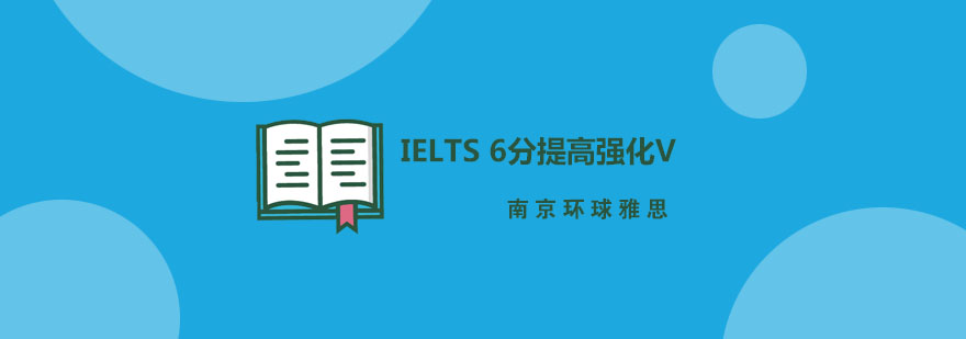 雅思备考学习场景