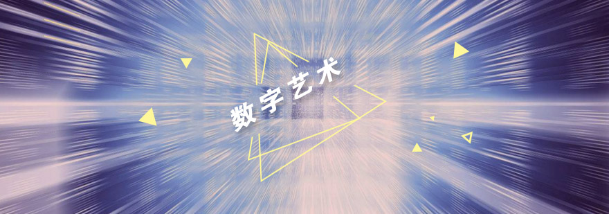 武汉ACG数字艺术培训课堂