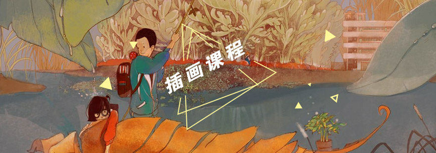 插画设计工作场景