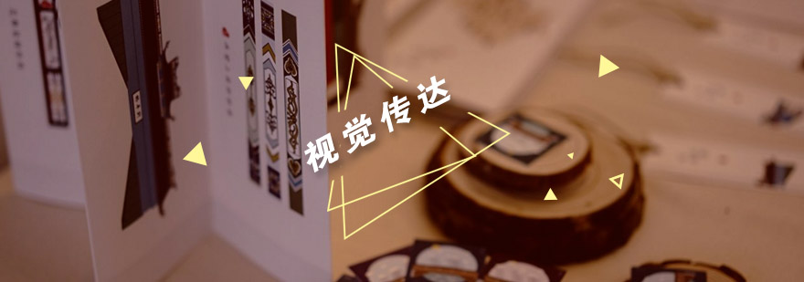 ACG视觉设计课堂