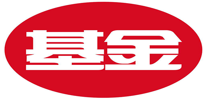 上海智慧教育基金從業(yè)資格證培訓(xùn)