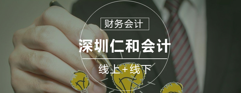 业财融合能力模型