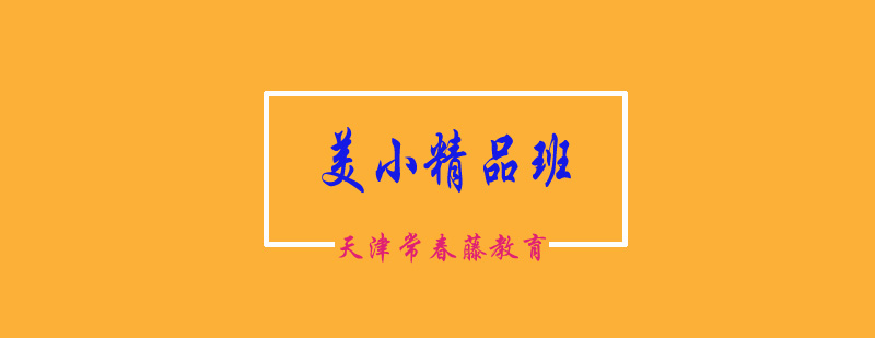 教学场景展示