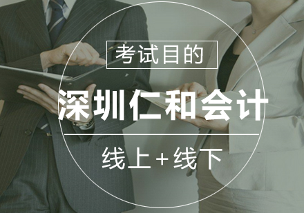 会计职业进阶秘籍：六类证书持有者的实战经验解析