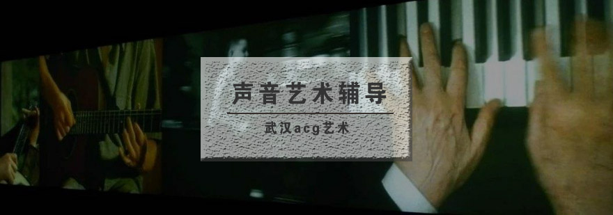 影视音效教学实景