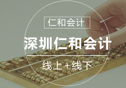 财务导师的职业发展指南