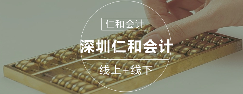 财务职业发展路径图解