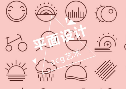 美国平面设计院校申请全解析