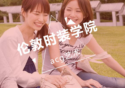 伦敦时装学院王牌专业深度解析
