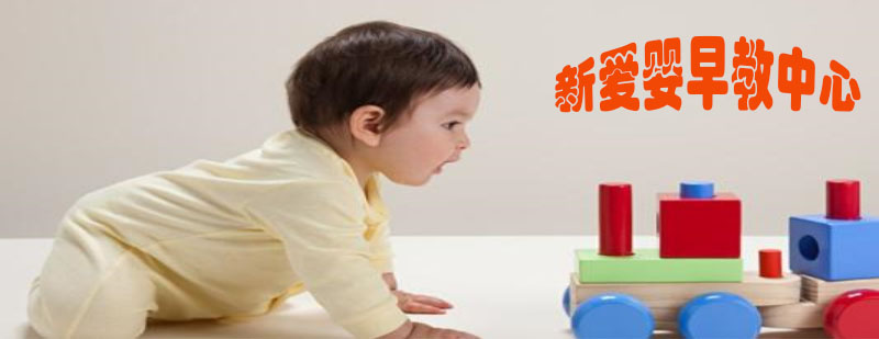 新爱婴教学环境实拍