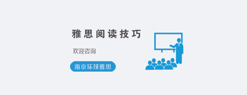 阅读定位技巧图解