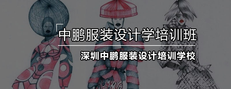 服装设计实训课堂