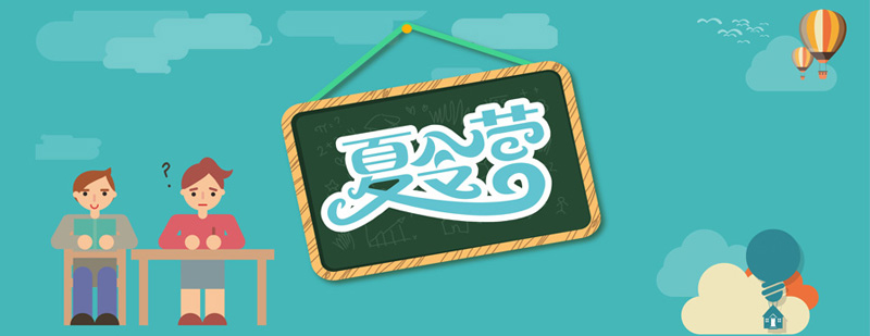 奥德曼夏令营