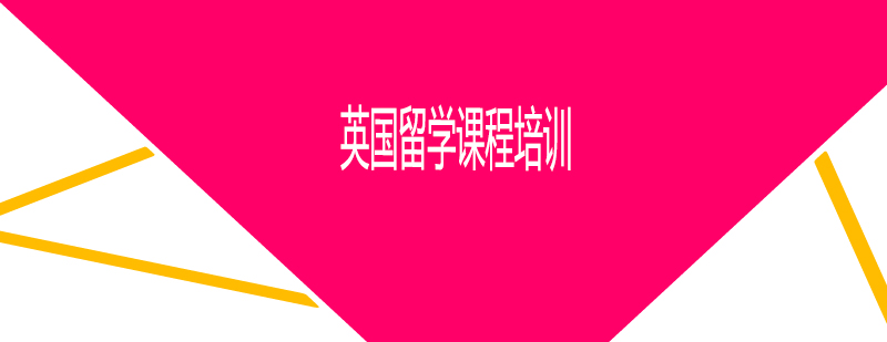 福州越洋留学顾问团队