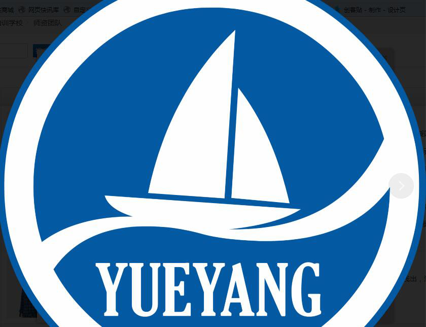 福州越洋留学咨询