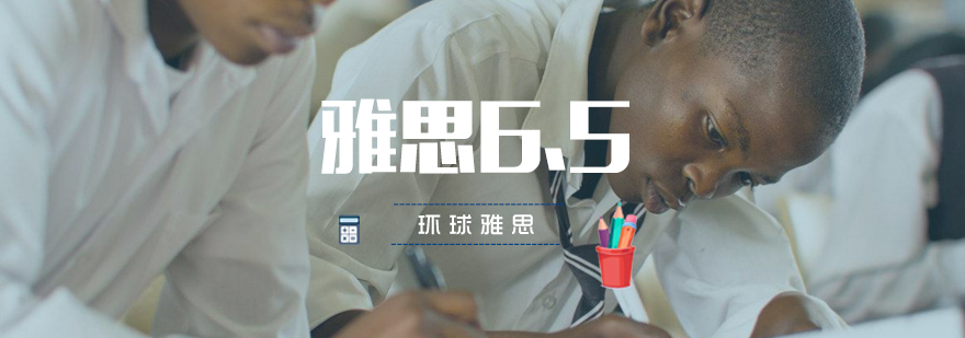 雅思小班授课实景