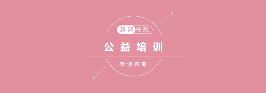 传统文化实践课堂
