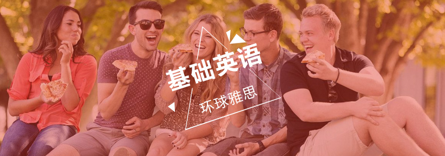 英语定制课程场景