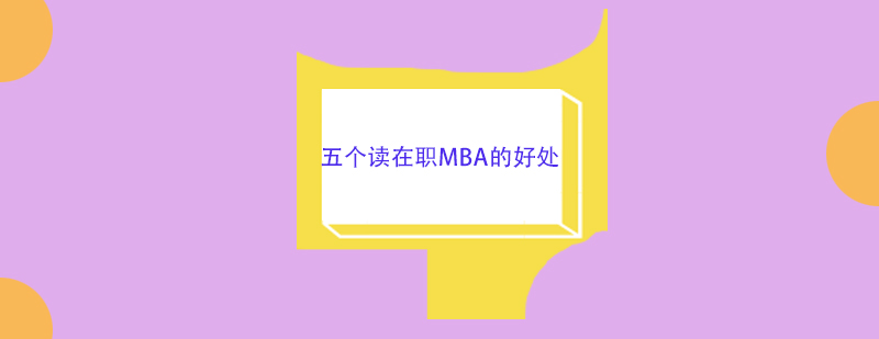 成都学威国际商学院