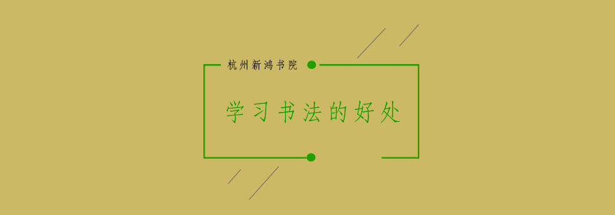 少儿书法课堂实景