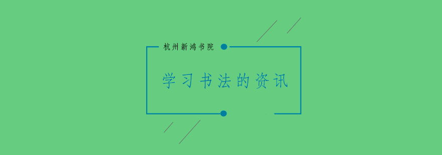儿童识字教育阶段对比