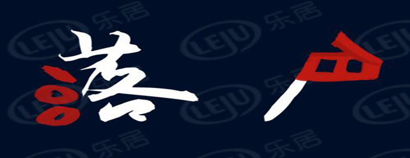 上海积分政策示意图