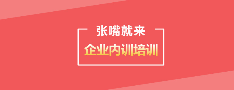 团队能力提升方案