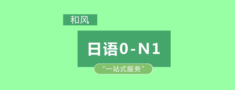多语言学习路径