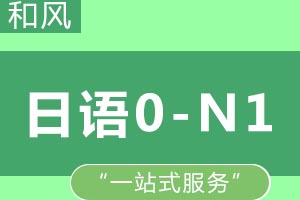 日语英语学习难度对比深度解析